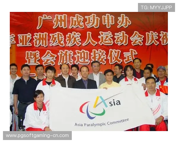 亚洲残疾人运动会:跨越挑战,共创辉煌 亚洲残疾人运动会:跨越挑战,共创辉煌