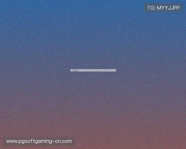 国足40强赛落户迪拜备战全新挑战，集训基地升级迎接重要赛事